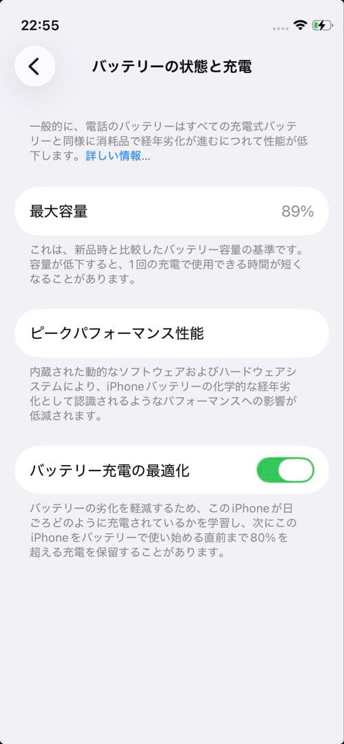 iPhone12mini 64GB SIMフリー