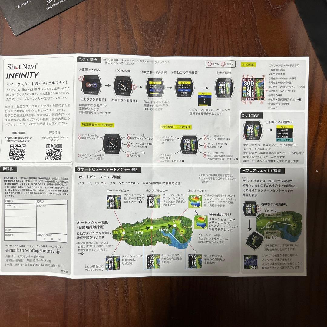 【太郎さま専用】Shot Navi「INFINITY」　ショットナビ