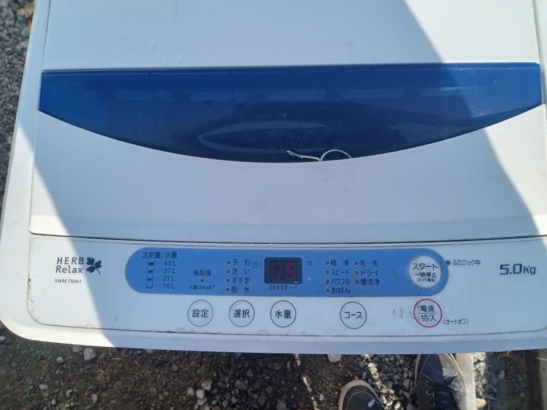 洗濯機　2018 5キロ　群馬埼玉栃木