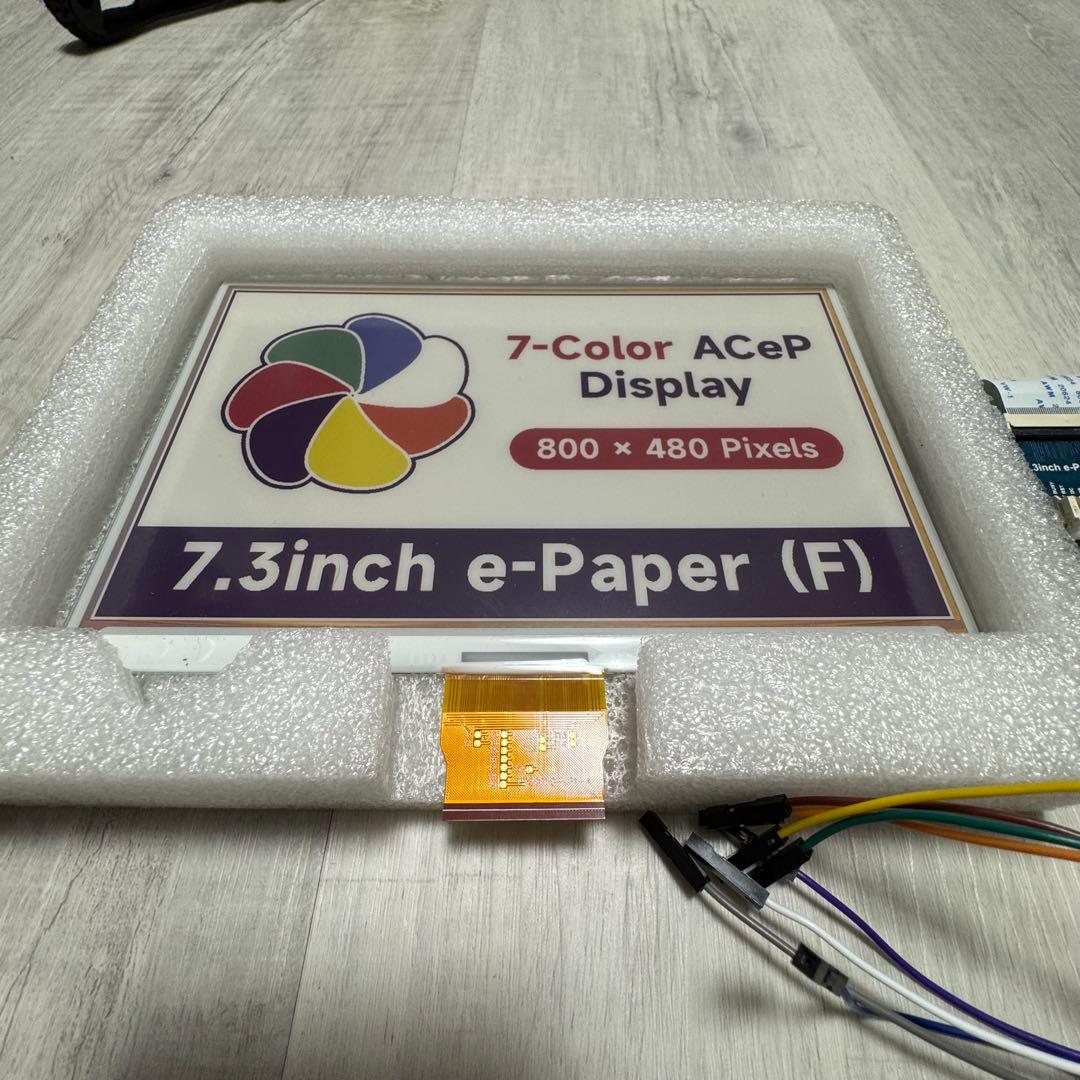 カラー対応電子ペーパー 7.3インチ 7色 e-Ink 800×480