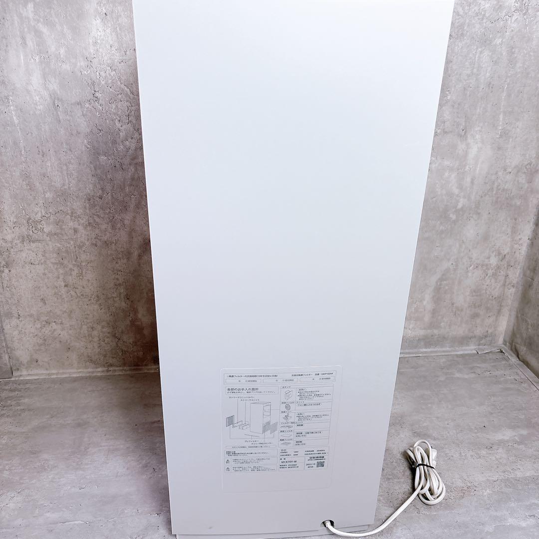 【極美品】ダイキン ストリーマ空気清浄機 MCK70Y-W 加湿器