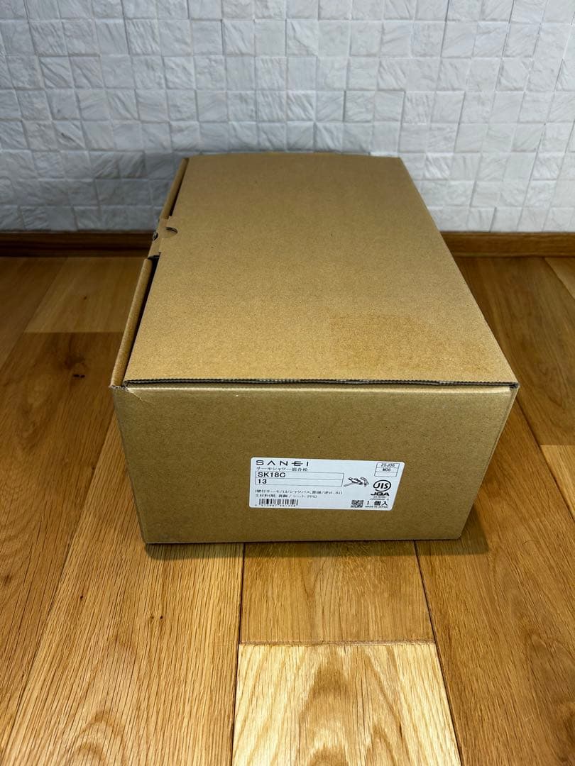 【新品・未使用】SK18C-13 シャワー水栓　サンエイ