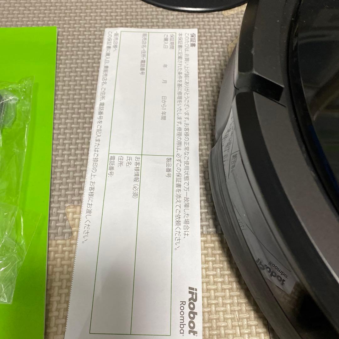 iRobot Roomba 980 付属品あり ロボット掃除機 ルンバ