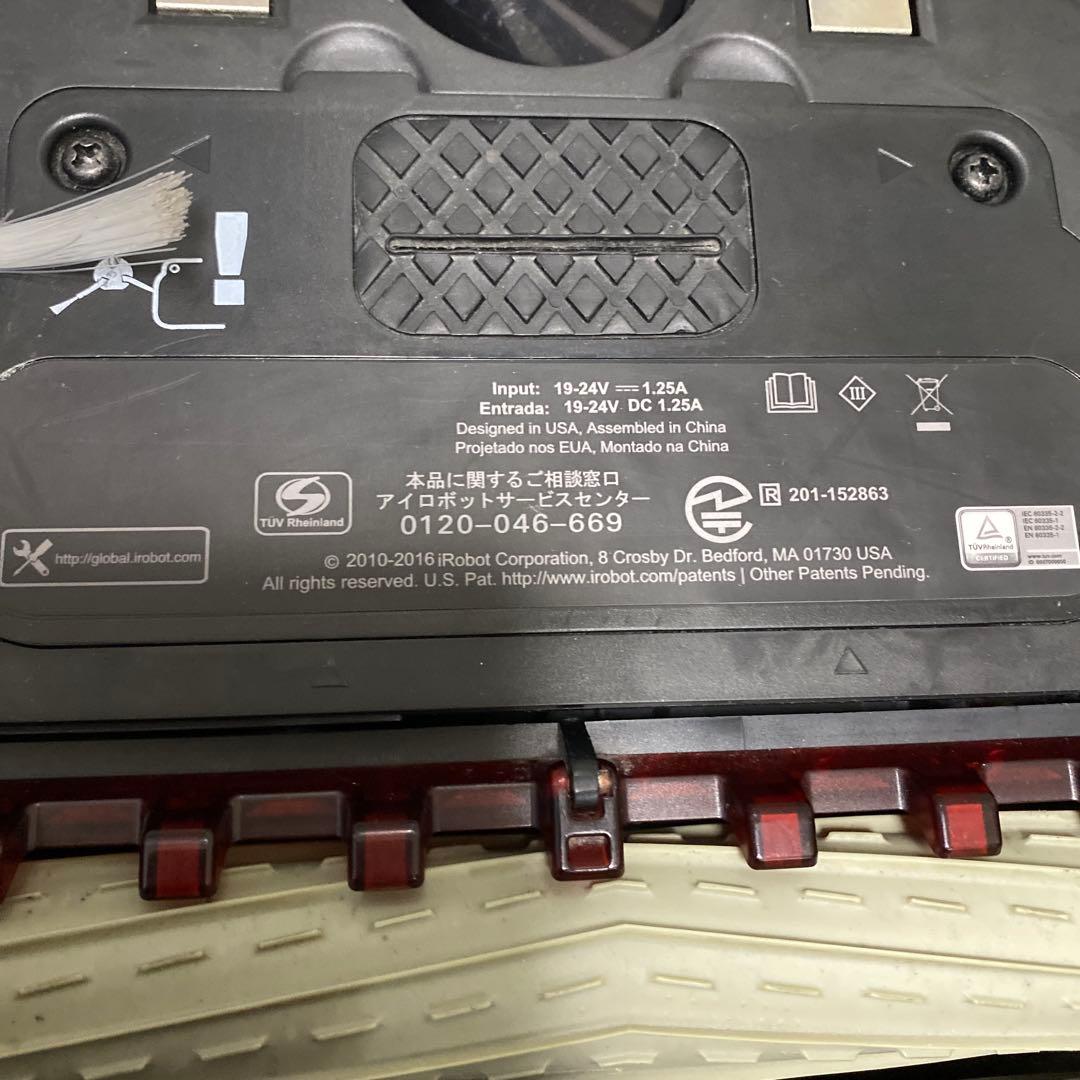iRobot Roomba 980 付属品あり ロボット掃除機 ルンバ