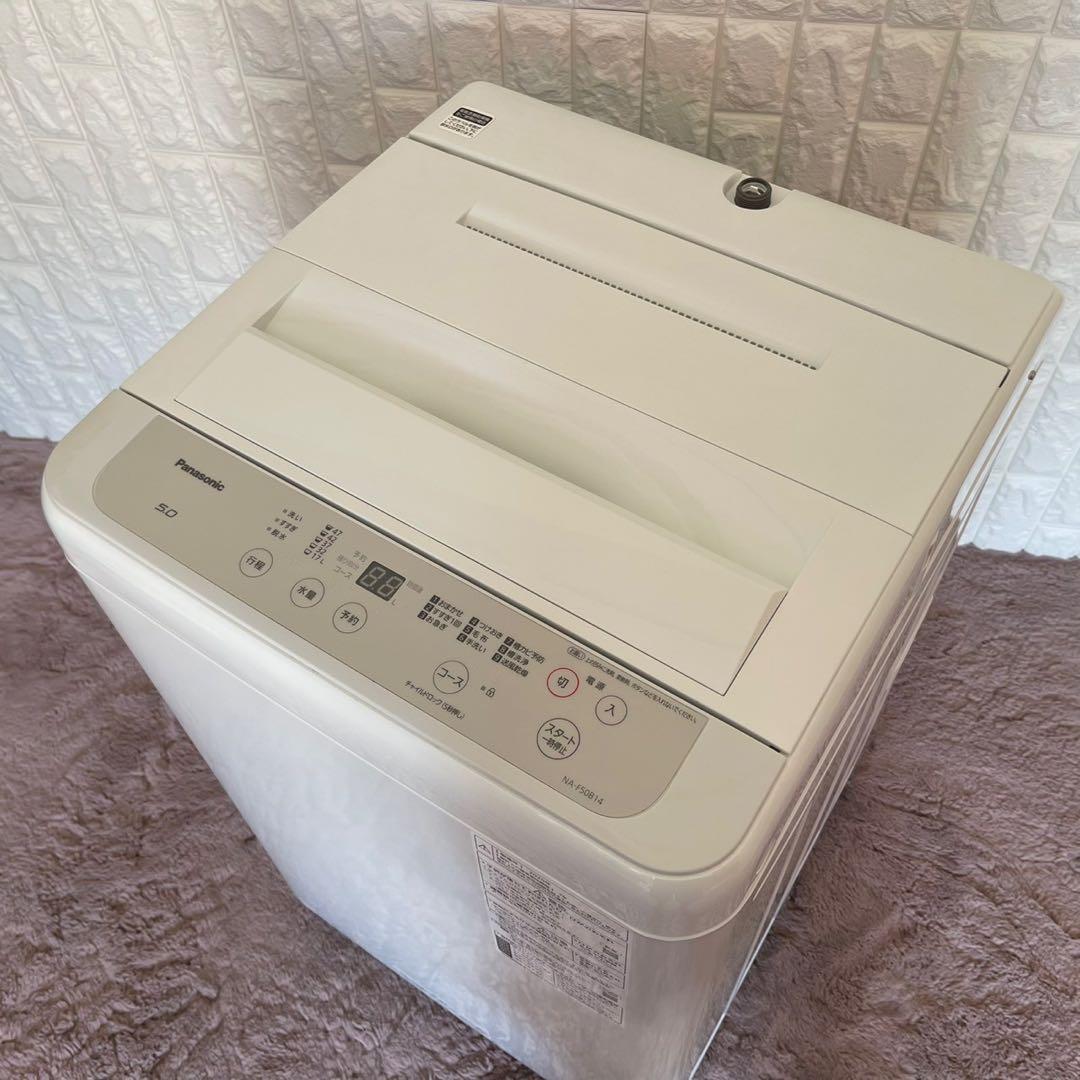 ま〜 ✨生活家電3点セット✨冷蔵庫・洗濯機・電子レンジ