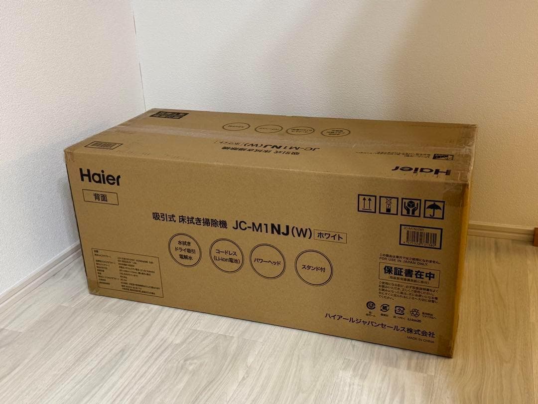 Haier MIZUKI JC-M1NJ-W スティッククリーナー 新品未使用