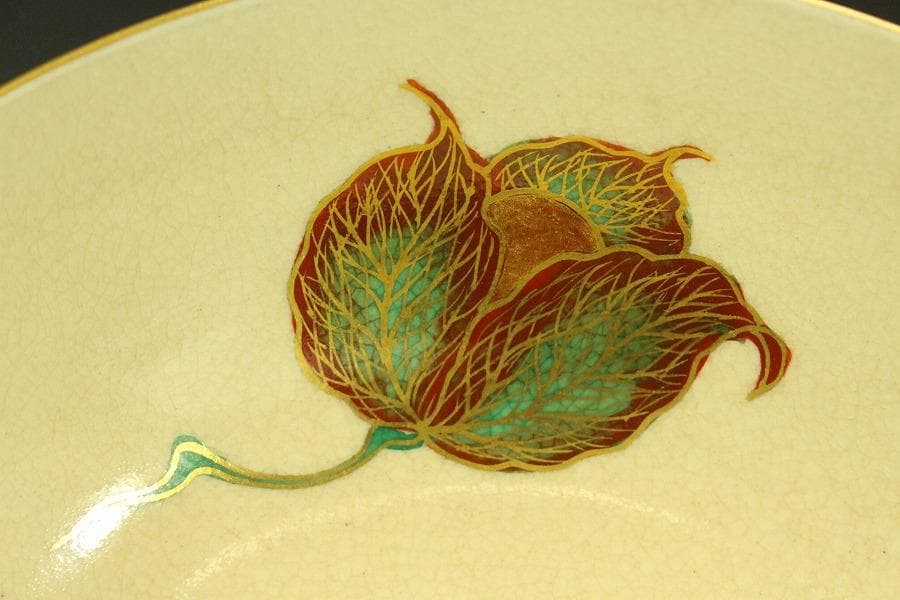 茶道具 抹茶茶碗 色絵 金彩 花文様 清宗寺印 平茶碗 木箱入(メ1750)