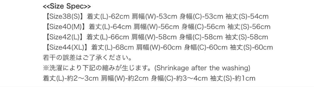 ナ*ん様 ウエアハウス LOT403 PEPPERS セットインフリーダム 42