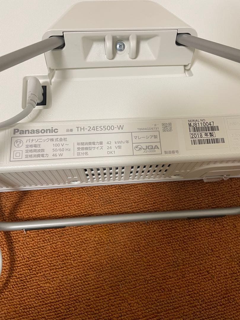 クロエ 美品 VIERAスマート液晶テレビ 24V型 Wi-Fi内蔵