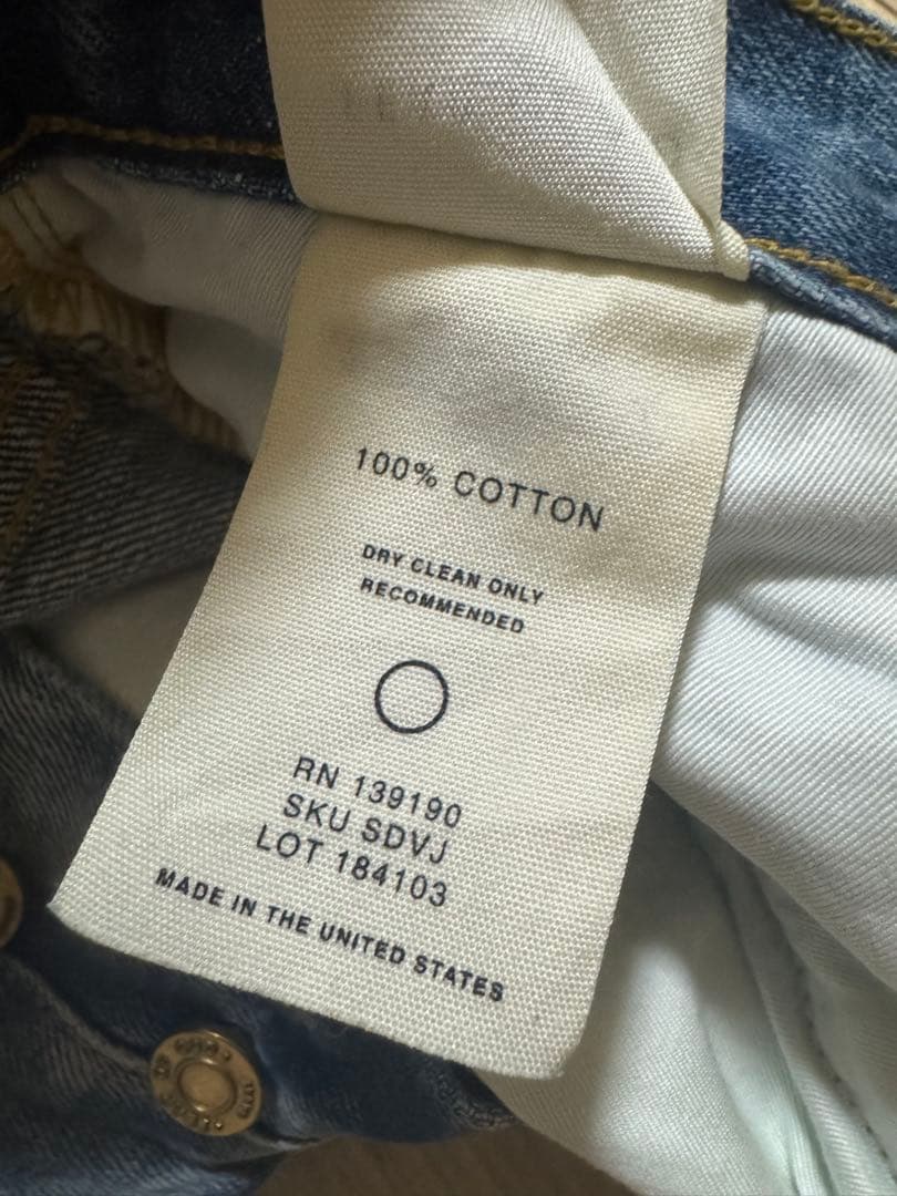 Fear of god denim デニム