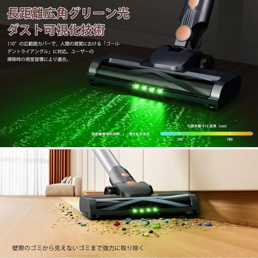 掃除機 グリーンLEDライト　コードレス　軽量　自立式　LED液晶ディスプレイ