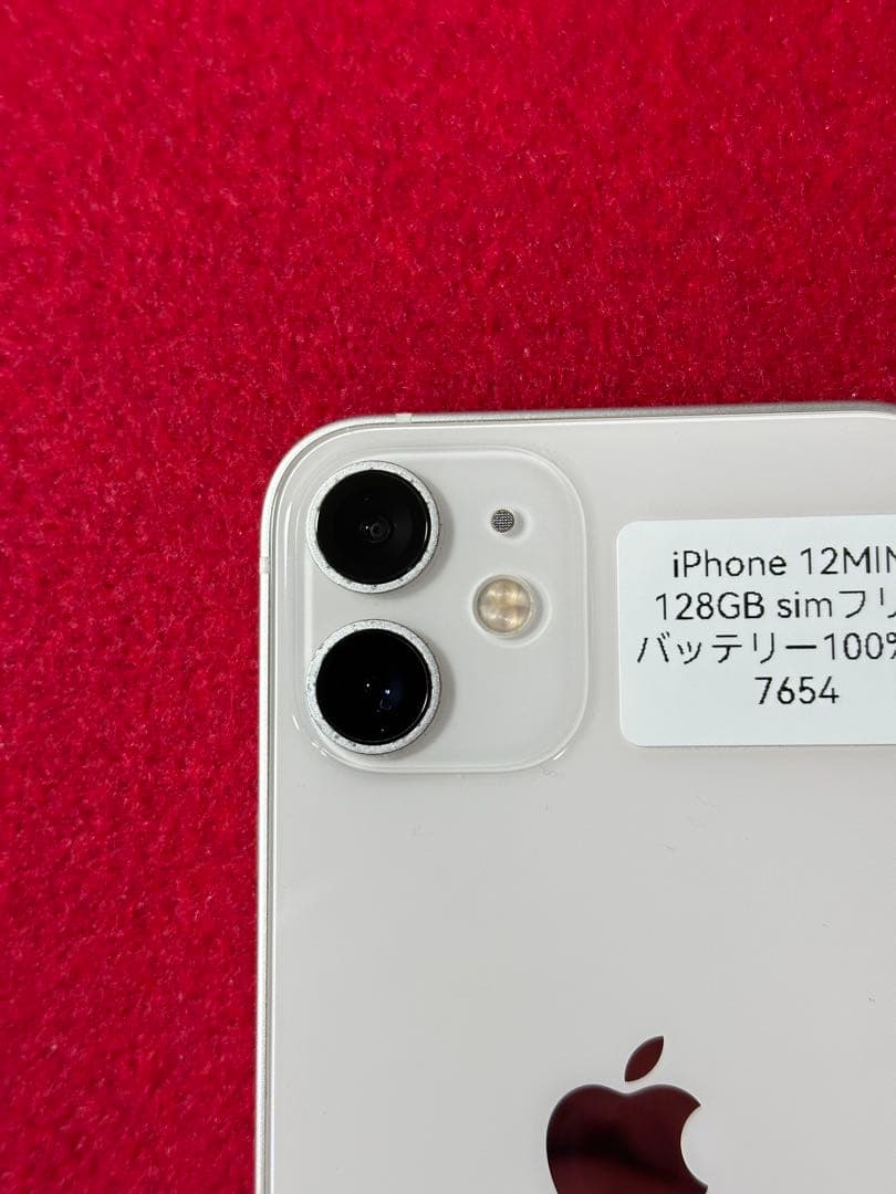 【7654】iPhone 12miniホワイト 128GB simフリー