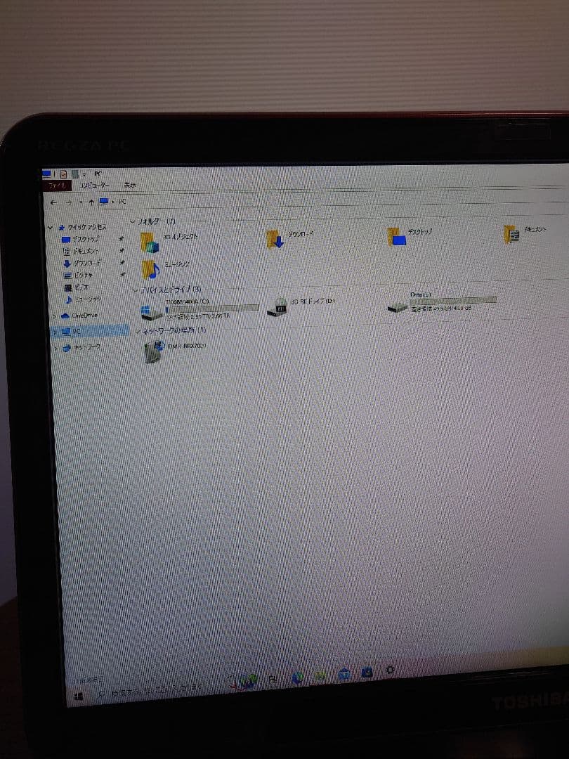 東芝21.5型液晶一体型PC　Windows11　テレビ内蔵　3TB　ブルーレイ