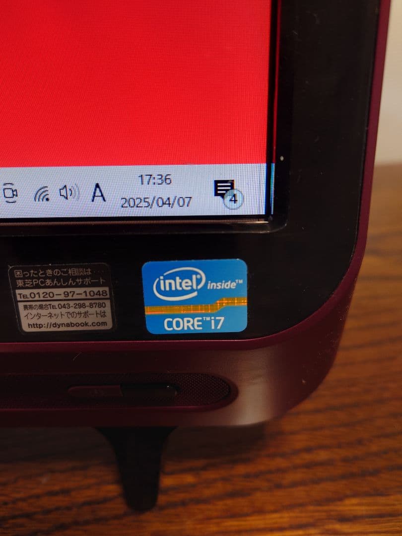 東芝21.5型液晶一体型PC　Windows11　テレビ内蔵　3TB　ブルーレイ