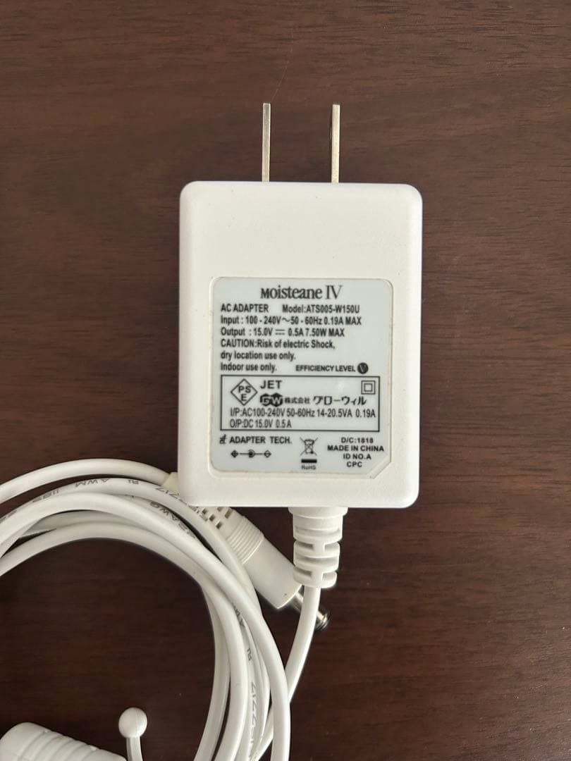 *mimi*Moisteane Ⅳ モイスティーヌ スキンコンディショナー