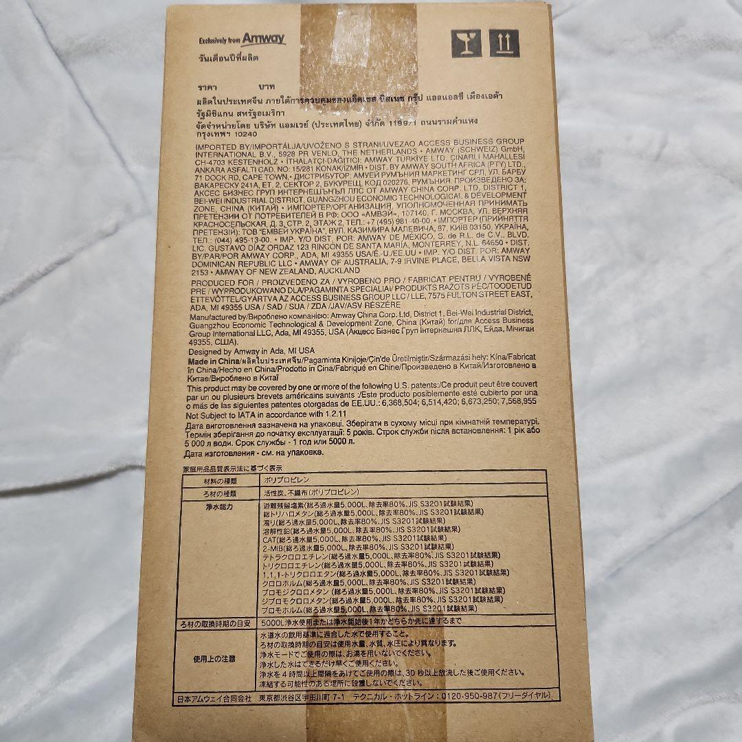 Amway 浄水器交換カートリッジ フィルター 型番 100186T