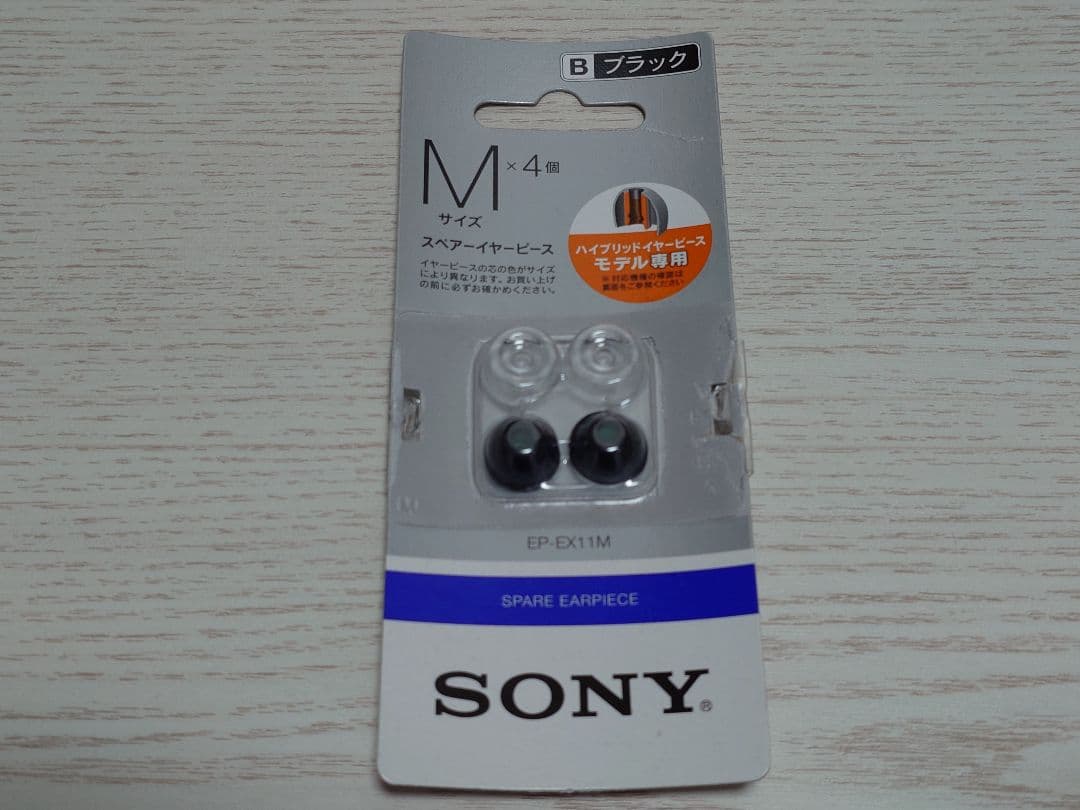 NIKA様　SONY WALKMAN NW-A829/N Bluetooth