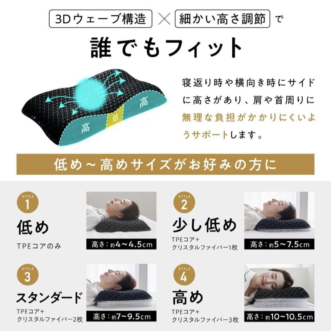 未使用級　ひつじのいらない枕　調律