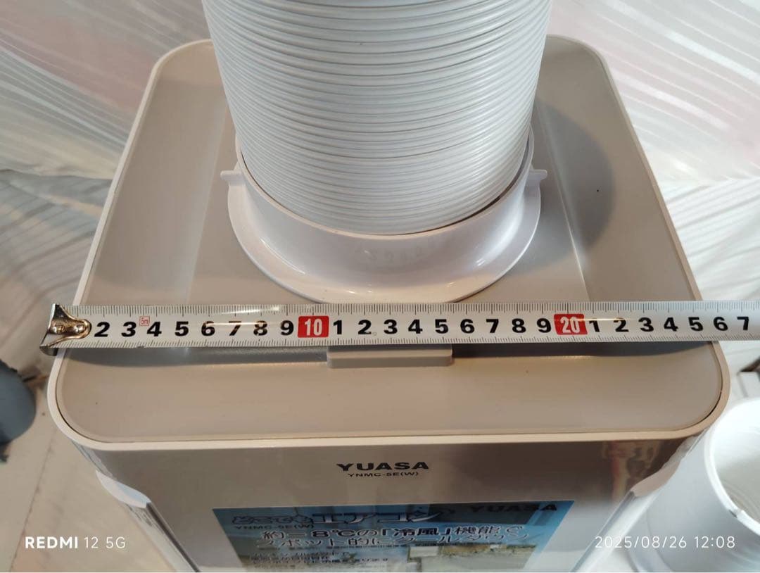 超美品 早い者勝ち☆スポットクーラー YUASA どこでもエアコン 2025年製