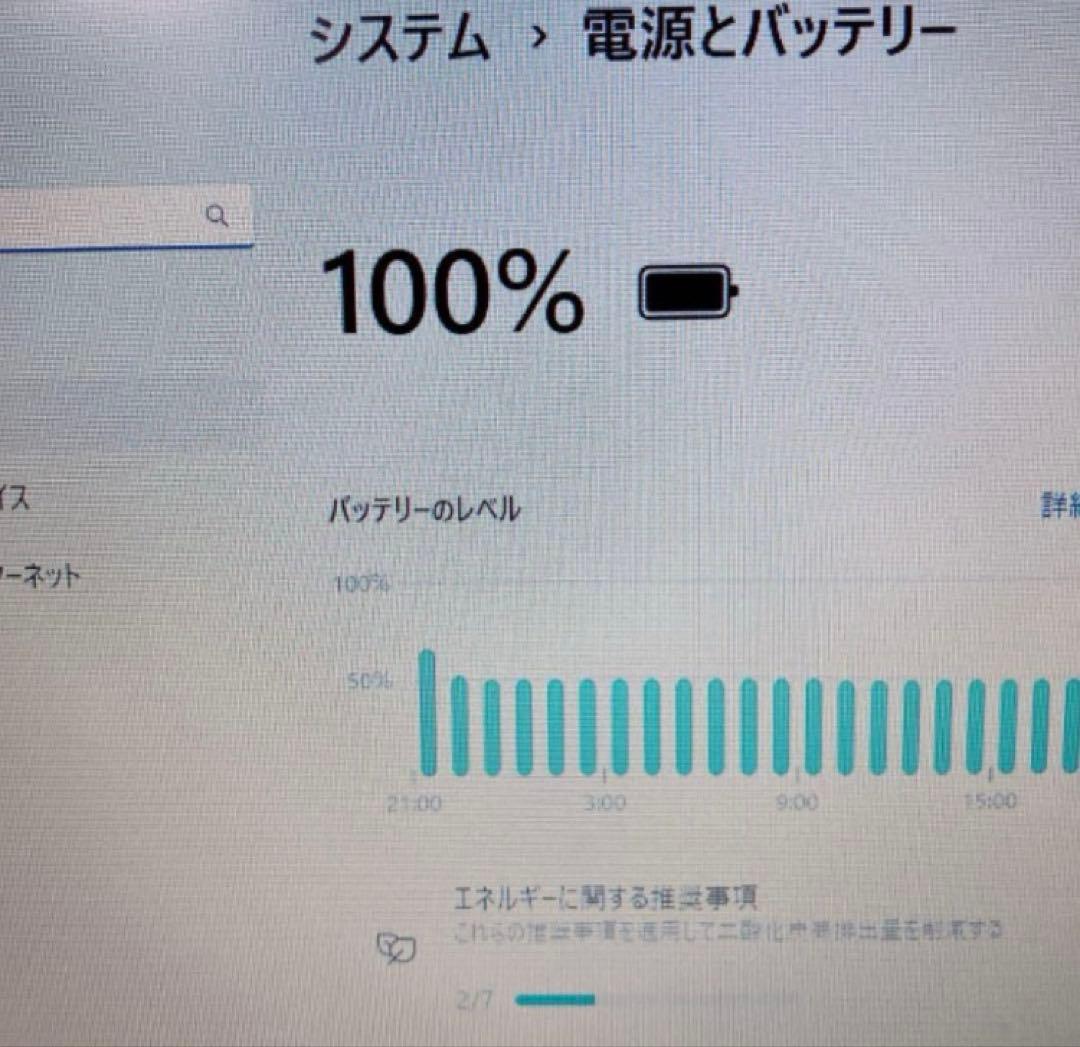 【美品】HP 450 爆速SSD256GB 16GB日本製第10世代パソコンPC