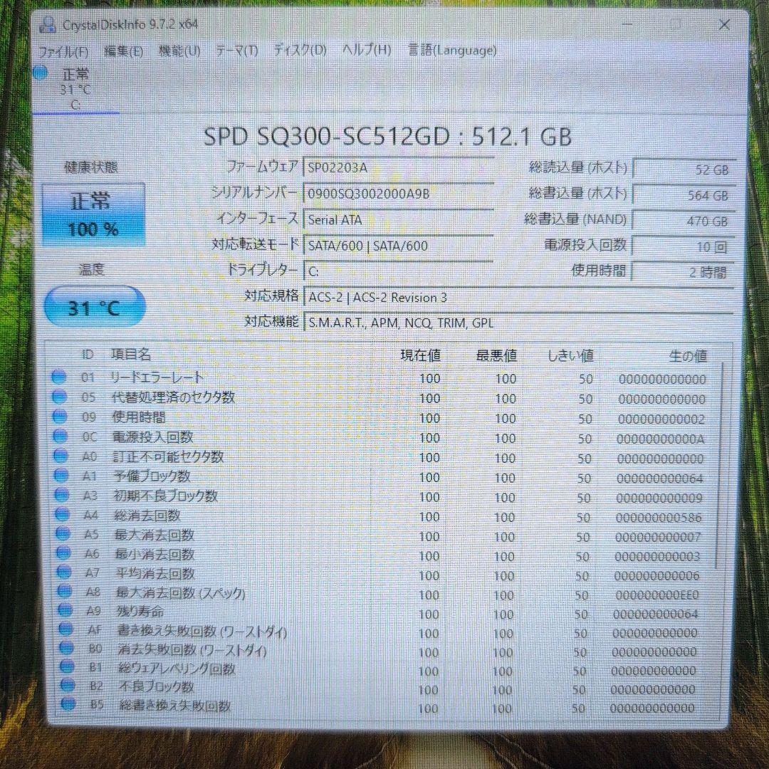 Fujitsu ESPRIMO スリムタワー PC　D588/BX