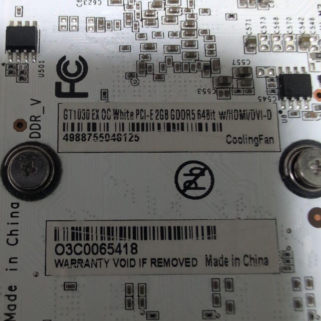 Fujitsu ESPRIMO スリムタワー PC　D588/BX