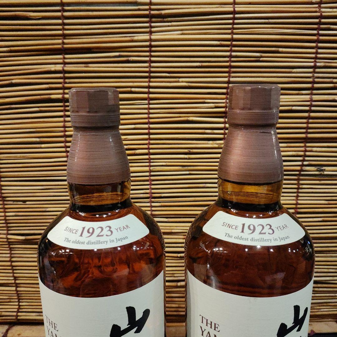 山崎 シングルモルトウイスキー 2本