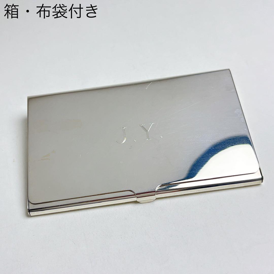 ティファニー　名刺入れ　カードケース　925 イニシャル入り