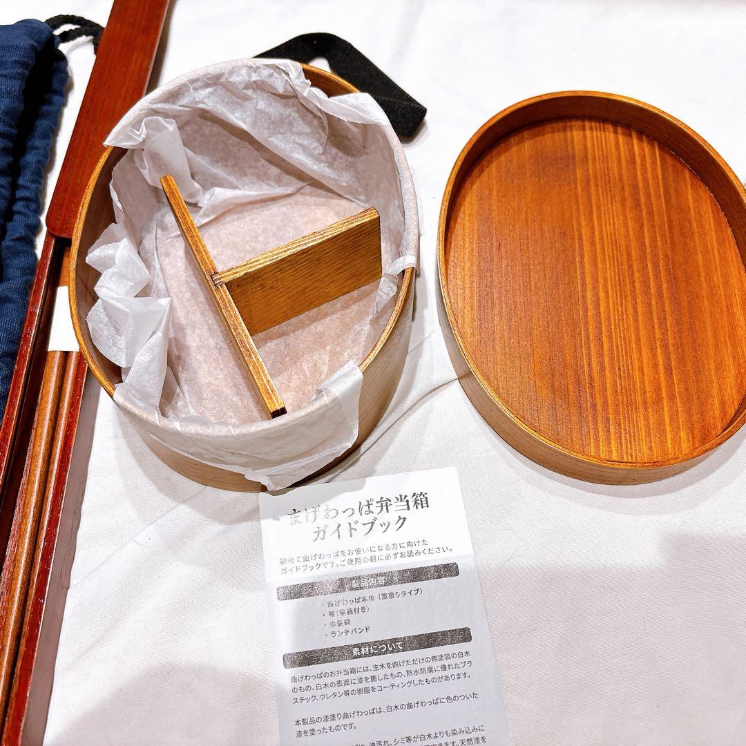 ☆お弁当箱 セット 木曽ひのき 木曽漆器 曲げわっぱ 箸箱 箸 セット 弁当