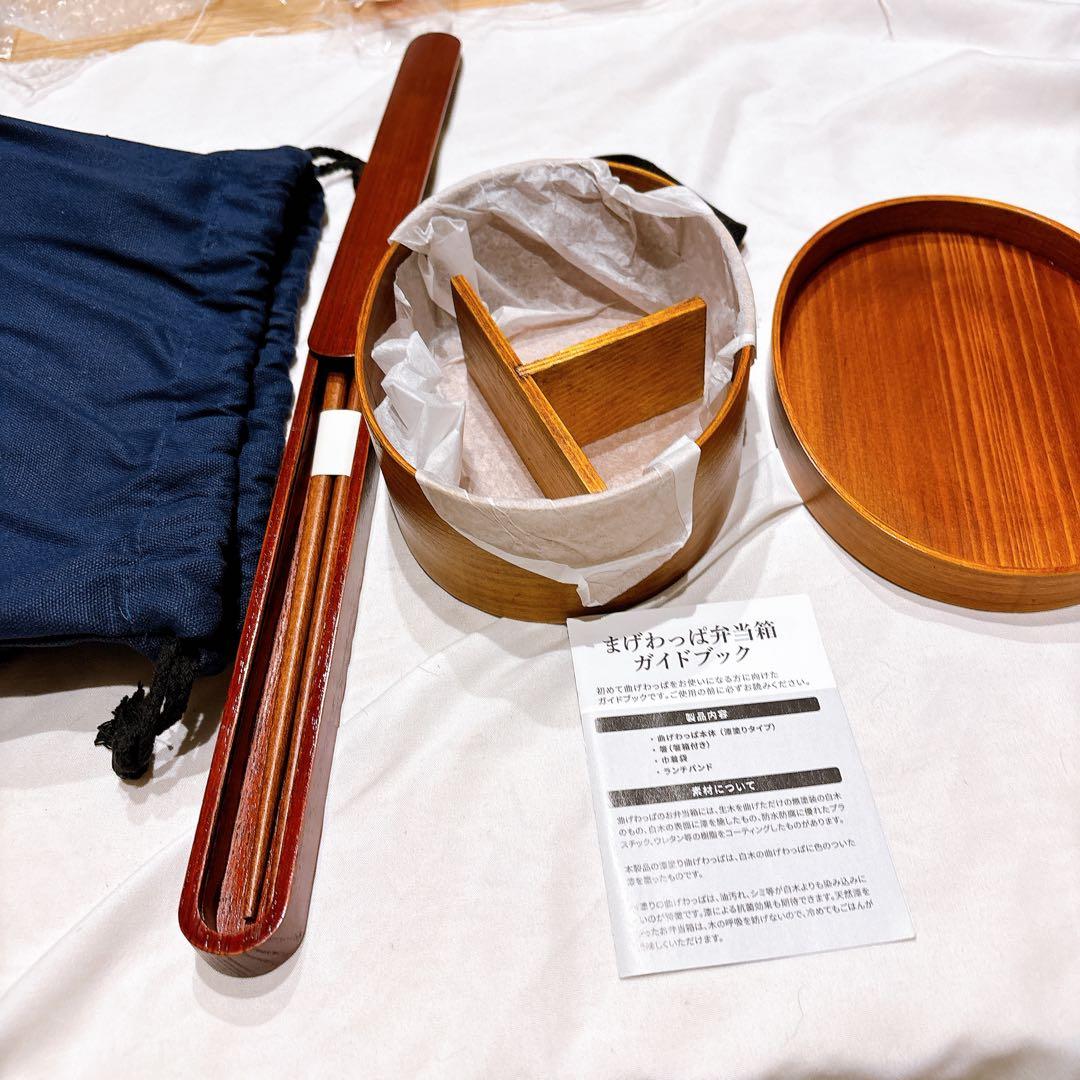 ☆お弁当箱 セット 木曽ひのき 木曽漆器 曲げわっぱ 箸箱 箸 セット 弁当