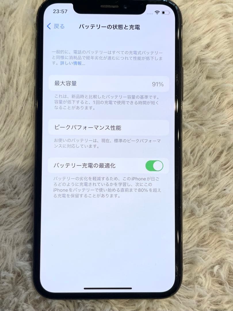 美品 iPhone X本体　256GB スペースグレイ