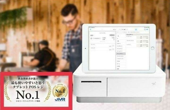 スター精密レジスター　mpop10　エアレジレジスター　170741