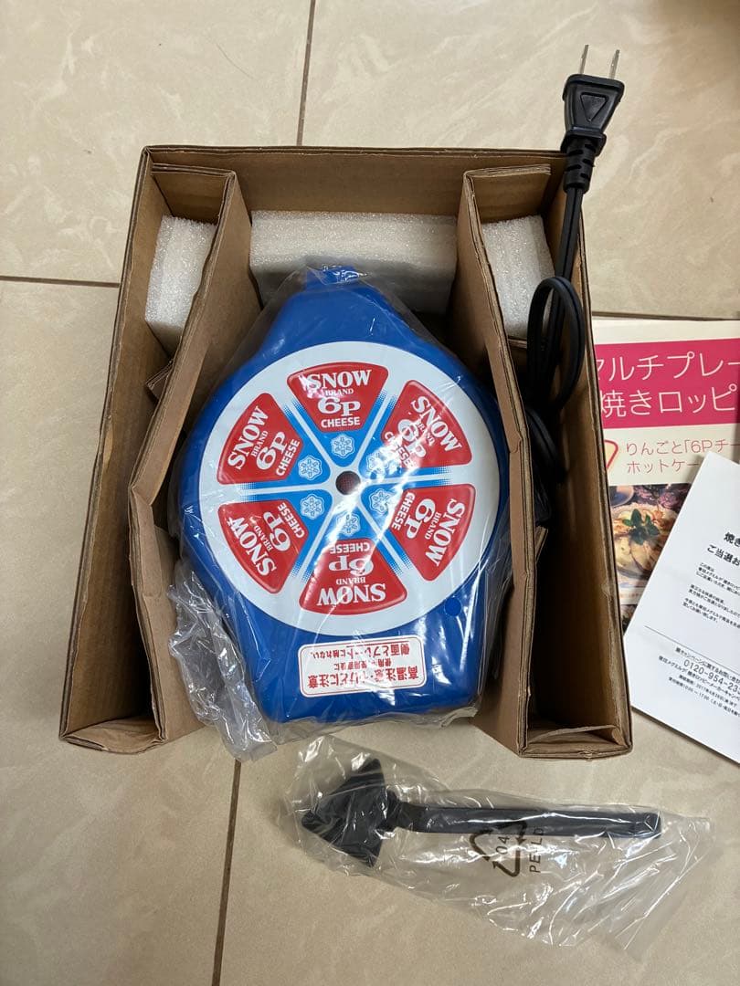 雪印メグミルク 6Pチーズ ホットプレート ブルー