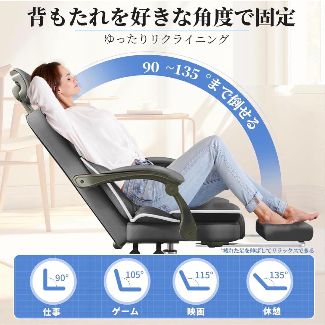 リクライニングチェア デスクチェア オットマン 静音キャスター 耐荷重150kg