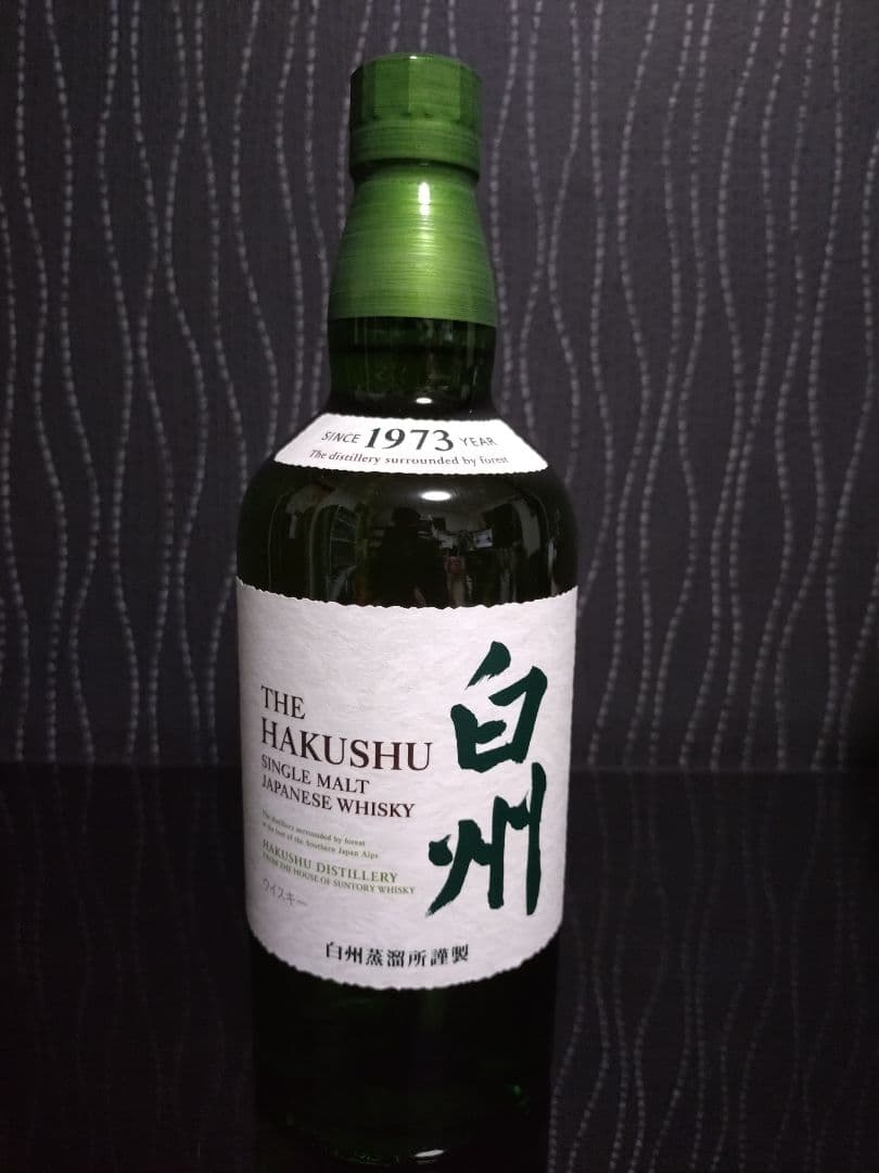 山崎・白州・響 ウイスキー 3本セット