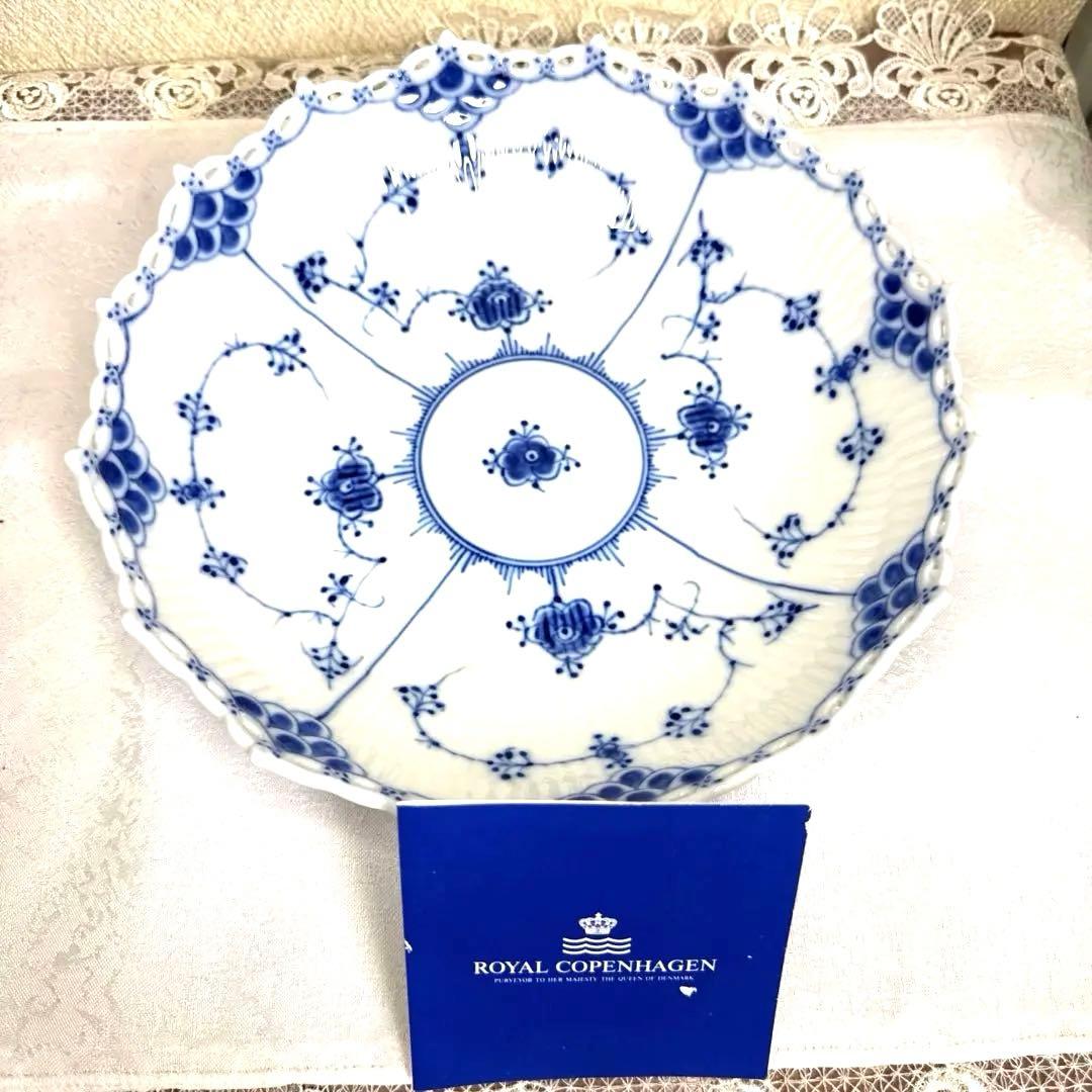 ロイヤルコペンハーゲン　ブルーフルーテッドフルレース　フルーツボウル　サラダ　皿