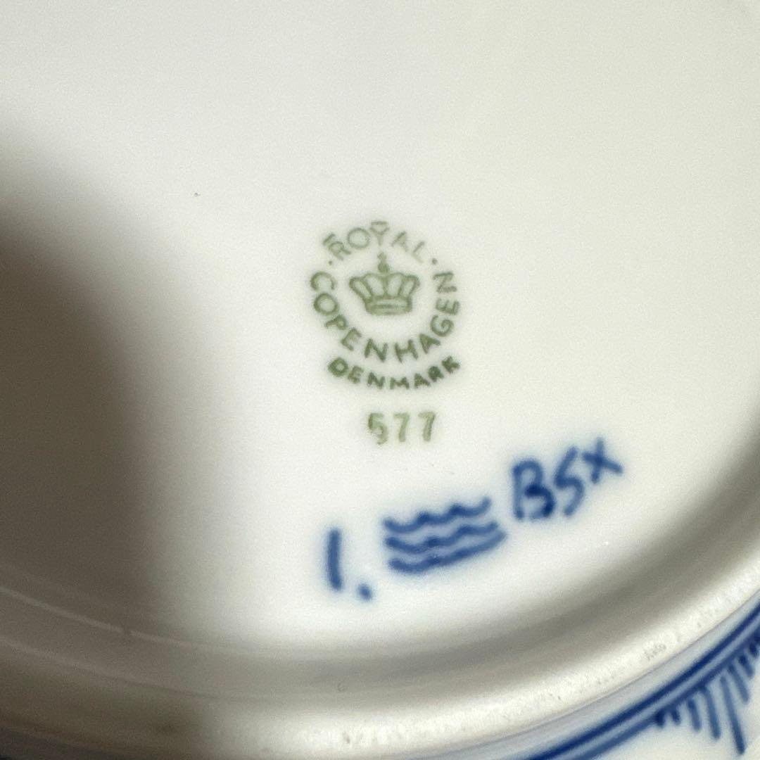 ロイヤルコペンハーゲン　ブルーフルーテッドフルレース　フルーツボウル　サラダ　皿