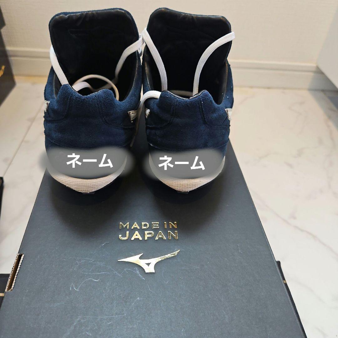 【美品】ミズノプロオーダースパイク　26.5cm　野球