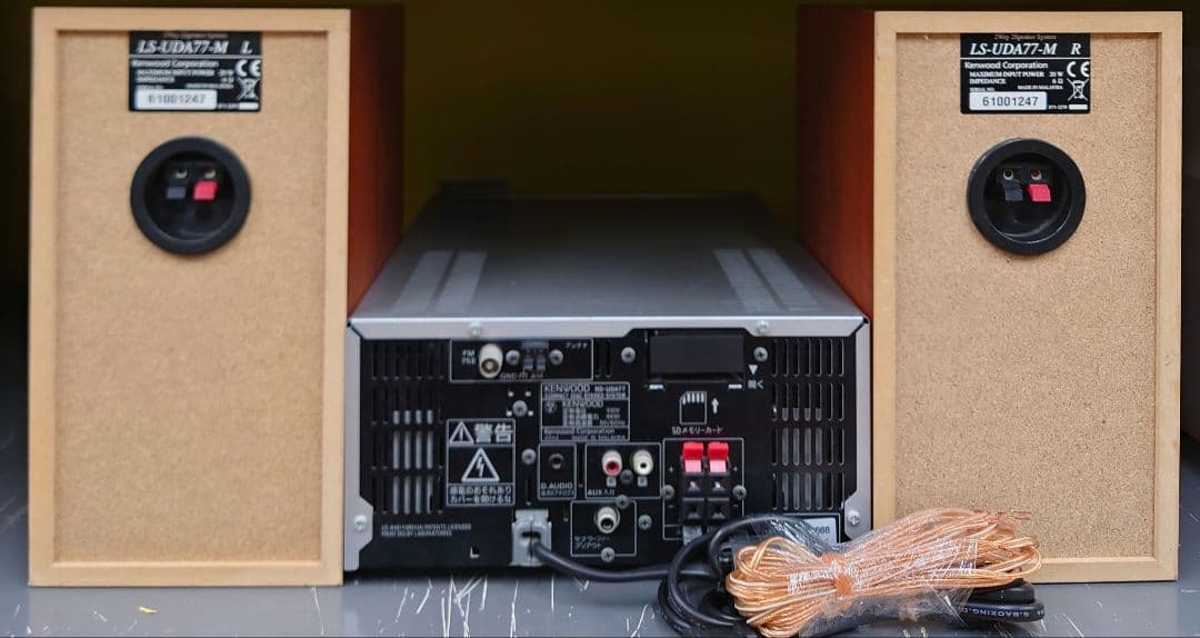 ★☆KENWOOD　 RD-UDA77 CD/MDシステムコンポ