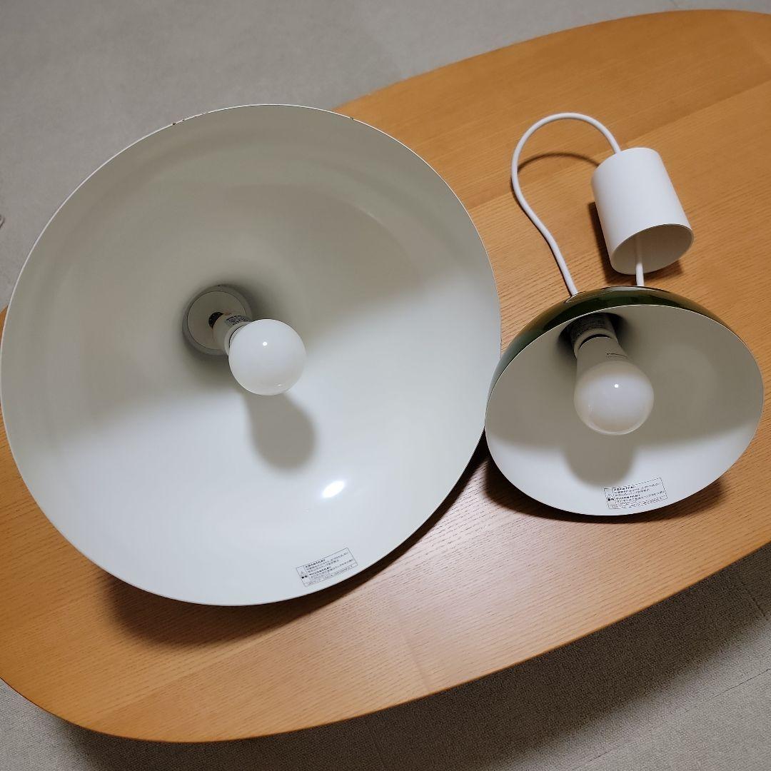 無印良品 ペンダントライト 大小 LとSのセット 廃盤 希少 レア