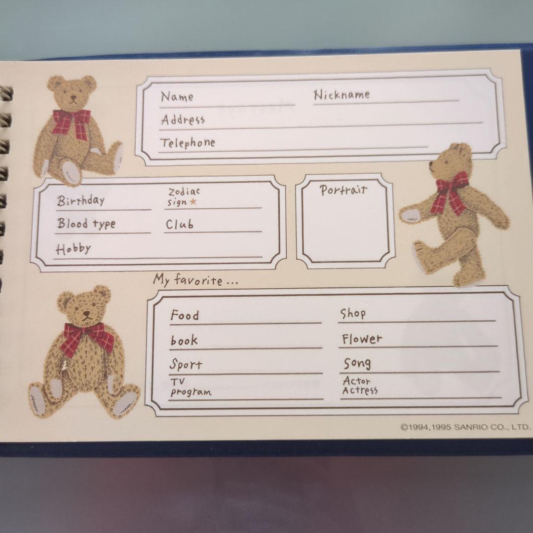Holly's Bear テディベア プロフィール帳