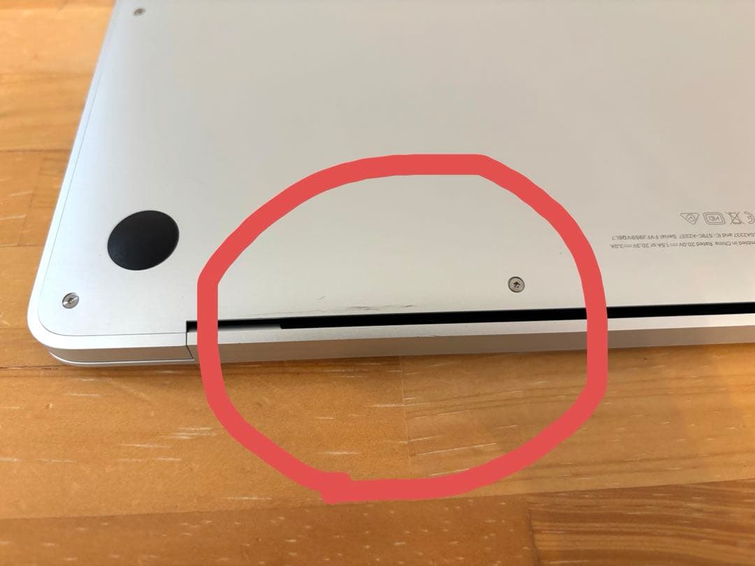 MacBookAir 13インチ　M1チップ　2020年モデル箱付き