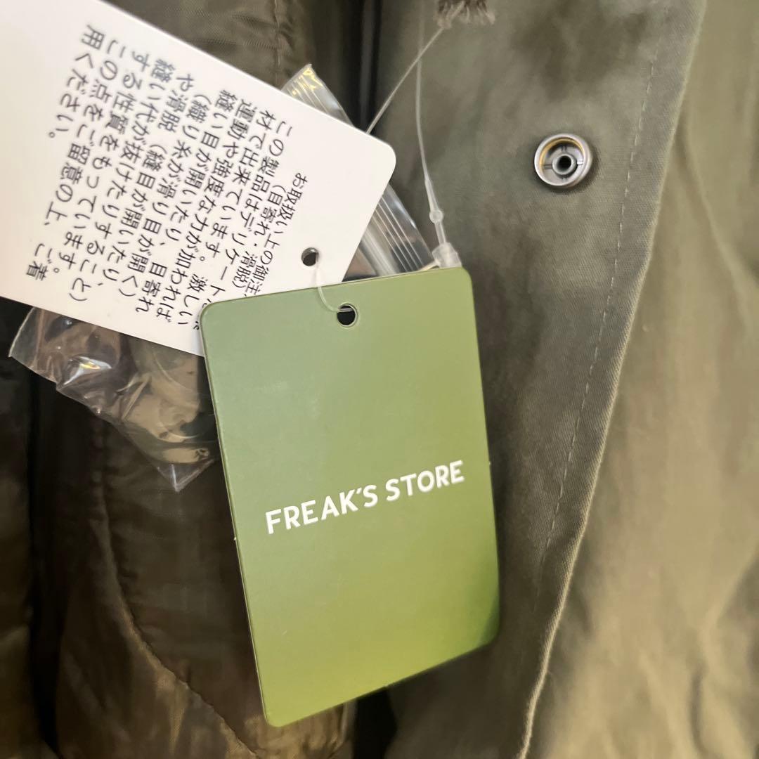 ド*プ様 FREAK'S STORE M65 ライナー モッズ セットコート （