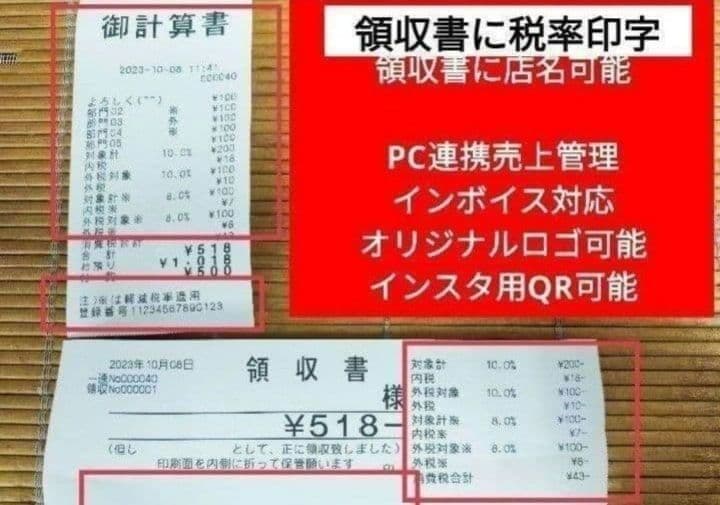 カシオレジスター　SR-S200　　　 　020316