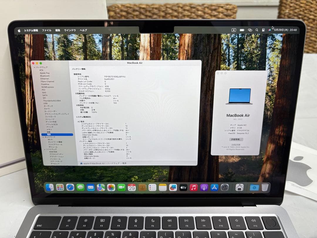 【新品未使用】Apple MacBookAir M2 8GB SSD256GB
