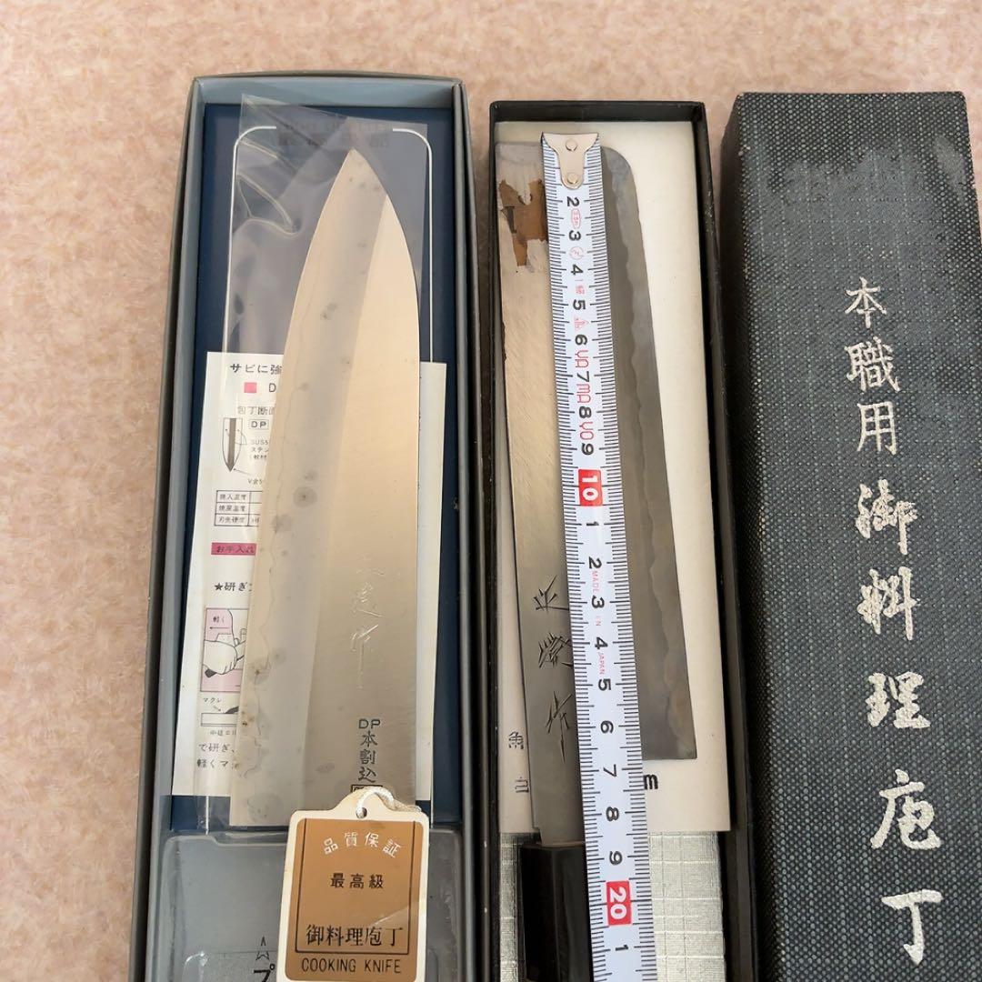 正広作　ステンレス和包丁　日本製 出刃包丁 木製A465