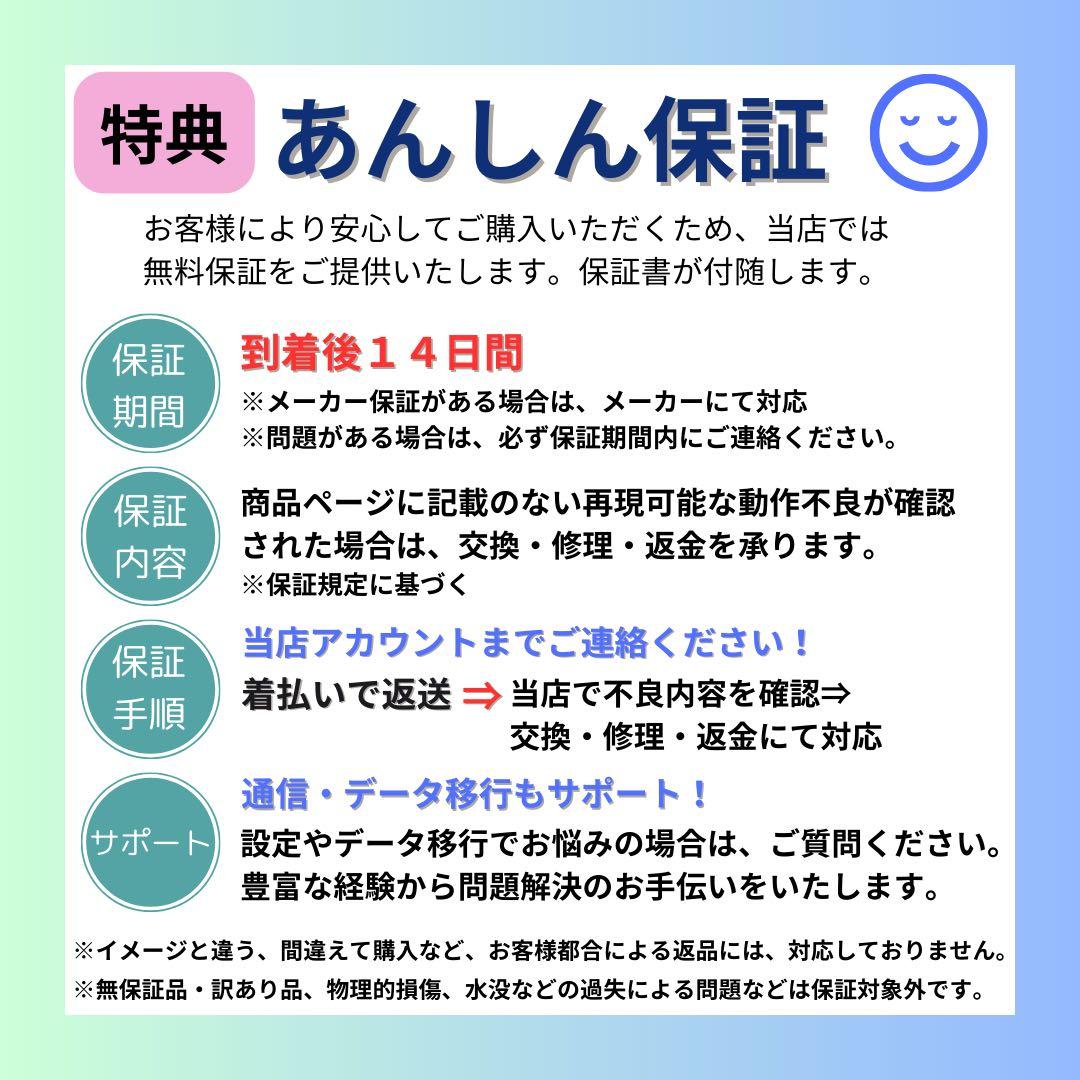 A 100% iPhone 13 Pro 256 GB SIMフリー　本体