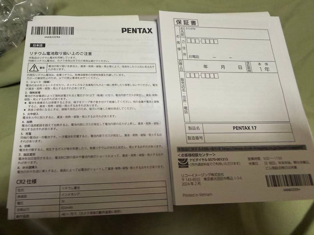 PENTAX 17 フィルムカメラ 元箱付き