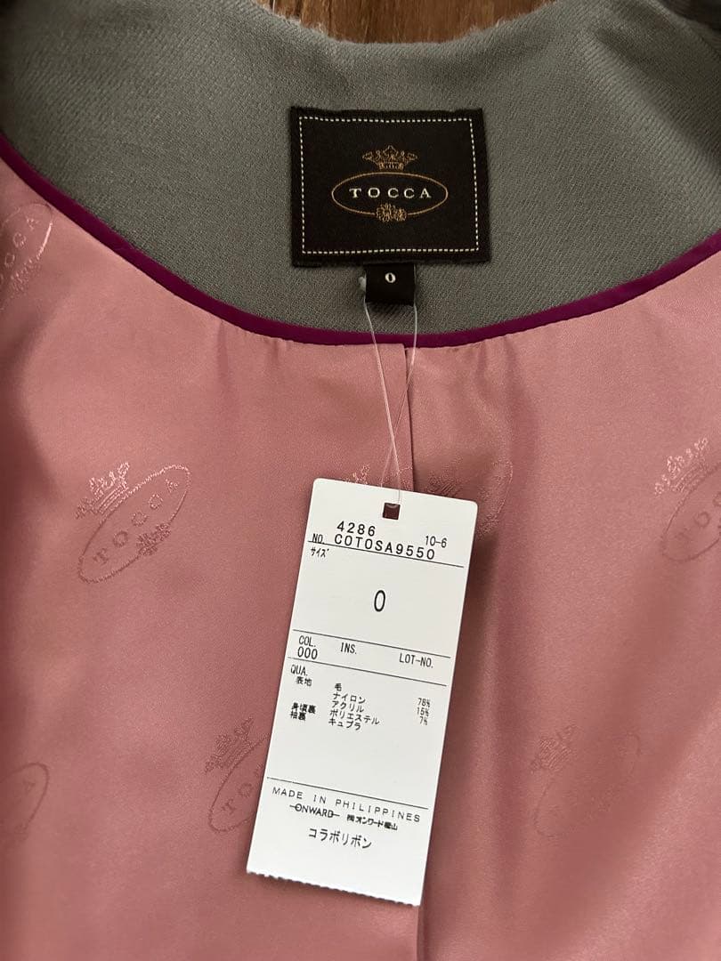 週末セール【新品】TOCCA 2023FALLCOLLECTION リボンコート