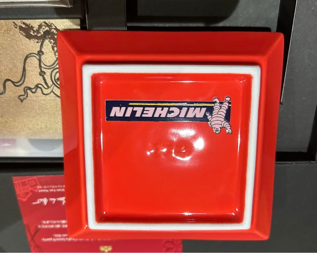 ミシュランガイド京都・大阪　記念品